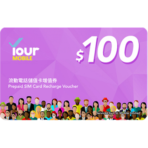 Your Mobile充值券$100